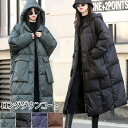 ロングダウンコート レディース ダウンジャケット シンプル ロングコート 冬服 柔らかい あったか 軽量 大きいサイズ 防寒性抜群 おしゃれ オーバーサイズ 帽子付き ブラック コーヒー色 パープル グリーン