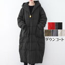 【全5色】ダウンコート レディース 大きいサイズ ダウンジャケット ロング 軽量 暖かい 防寒 アウター かわいい おしゃれ カジュアル きれいめ 防寒 ロングコート 定番 ロングコート オーバーサイズ ブラック グレー ホワイト レッド