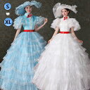 ロングドレス お姫様ドレス ドレス 中世ヨーロッパ ステージ レース 透け感 スタンドカラー ハイネック 衣装 貴婦人 帽子付き 演奏会 舞台衣装 貴族風 ティアードスカート オペラ プリンセスライン ワンピース 撮影 コスプレ 水色 白 S M L XL