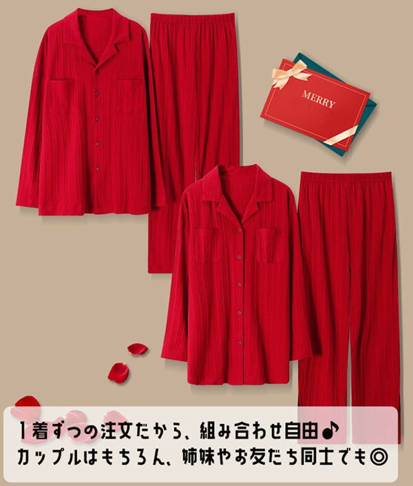 ペアパジャマ 春夏 秋冬 コットン 前開き ワ...の紹介画像2