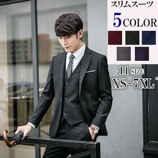 メンズスーツ 春夏 スーツ メンズ オシャレ おしゃれ 結婚式 春 夏 ビジネススーツ メンズスーツ 背広 大きいサイズ スリムスーツ グレー 黒 細身 大きいサイズ XS/S/M/L/XL/2XL/3XL/4XL/5XL/6XL/7XL dg121s1s1d4 メンズスーツ 春夏 スーツ メンズ オシャレ おしゃれ 結婚式 春 夏 ビジネススーツ メンズスーツ 背広 大きいサイズ スリムスーツ グレー 黒 細身 大きいサイズ XS/S/M/L/XL/2XL/3XL/4XL/5XL/6XL/7XL dg121s1s1d4