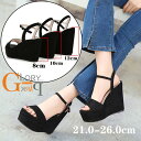 ★250円OFFクーポン配布中★サンダル ウェッジソール 厚底 ヒール8cm/10cm/12cm 美脚 靴 小さいサイズ 女性 大人 かわいい 夏 ウェッジヒール ストラップ おしゃれ アンクルベルト オシャレ 美脚サンダル ガーリー ラウンドトゥ 大きいサイズ21.0~26.0 黒 赤 ベージュ