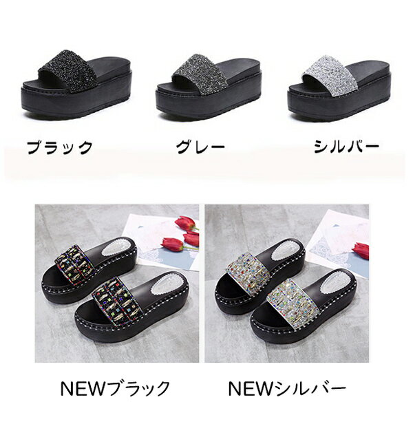 キラキラ サンダルサンダル 厚底サンダル おしゃれ シルバー レディース ウェッジ...