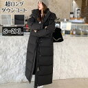 超ロングダウン レディース ダウンコート ロング 黒 ホワイト ベンチコート ダウンジャケット シンプル 冬服 柔らかい 無地 暖かい 大きいサイズ スリット入...