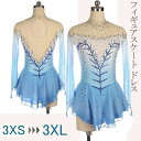 フィギュアスケート ドレス 女の子 コンクール 衣装 競技用 演出服 レッスン着 透け感 アイスダンス アイススケート ガール 長袖 レオタード フレア スカート ストレッチ キラキラ フォーマンス 発表会 ライトブルー 水色 3XS 2XS XS S M L 2L 3L 4L