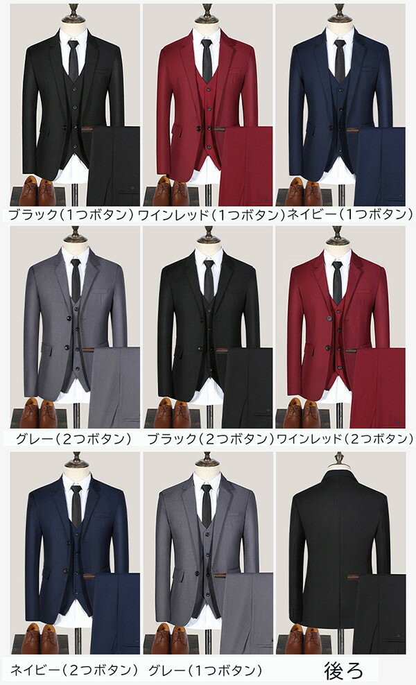 ＼楽天6冠獲得！／メンズ スーツ セットアップ(上下セット) 1つボタン 2つボタン スリムスーツ メンズスーツ ビジネス スーツ セットアップ スリム MEN'S SUIT 大きいサイズ オールシーズン 紳士服 背広 卒業 卒業式 入学 入学式 春夏 ネイビー 黒 グレー ワインレッド - Image 2