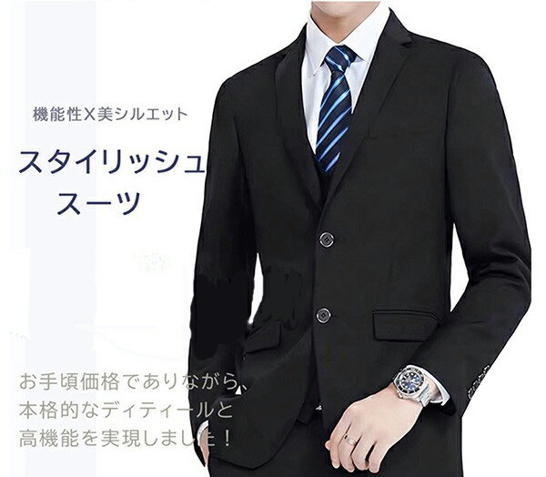 ＼楽天6冠獲得！／メンズ スーツ セットアップ(上下セット) 1つボタン 2つボタン スリムスーツ メンズスーツ ビジネス スーツ セットアップ スリム MEN'S SUIT 大きいサイズ オールシーズン 紳士服 背広 卒業 卒業式 入学 入学式 春夏 ネイビー 黒 グレー ワインレッド - Image 3
