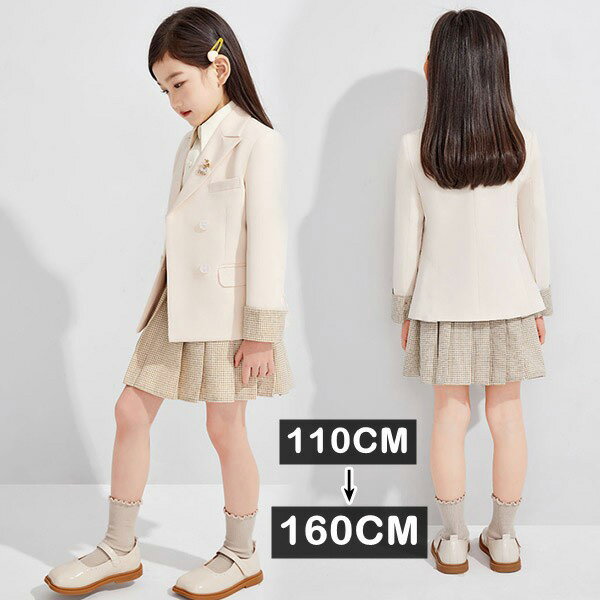 卒業式 スーツ 女の子 小学生 入学式 スーツ キッズスーツ 女児スーツ ベージュ ピンクパープル ジャケット スカート フォーマルスーツ かわいい 七五三 入...