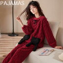 パジャマ レディース 冬 上下セット ルームウェア かわいい ナイトウェア 着る毛布 新年プレゼント 裏起毛 あったかい 厚手 ゆったり 可愛い 部屋着 秋冬 ...
