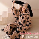 ルームウェア もこもこ 冬 ロング丈 カーディガン レディース かわいい ロング ワンピース 着る毛布 可愛い 軽い ガウン ふわふわ 長袖 パジャマ 部屋着 ...