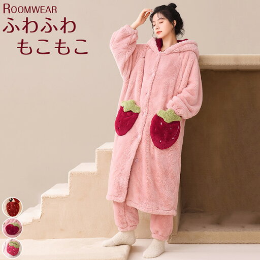 着る毛布 ロング ふんわり ルームウェア ワンピース パジャマ レディース パーカー 2点セット もこもこ ふわふわ ガウン ロング ナイトガウン 部屋着 あったか かわいい カーディガン 部屋着 暖か あたたか 羽織り 贈り物 着る毛布 ロング ふんわり ルームウェア ワンピース パジャマ レディース パーカー 2点セット もこもこ ふわふわ ガウン ロング ナイトガウン 部屋着 あったか かわいい カーディガン 部屋着 暖か あたたか 羽織り 贈り物