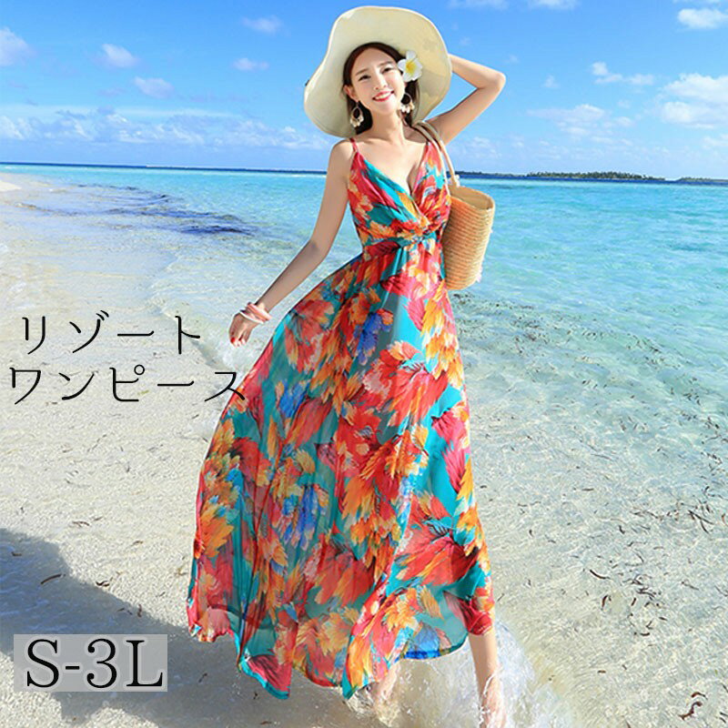 リゾートワンピース レディース 夏ワンピ きれいめ 夏 リゾート ロング丈 リゾートワンピ きれいめ 上品 日常 大人 カジュアル 春夏 旅行 海デートビーチ 沖縄 旅行用 大人グローリーパーク