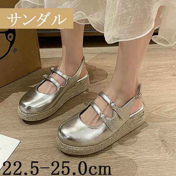 厚底サンダル夏 レディース人気 キラキラ お散歩プレゼント履きやすい足に優しい かわいい 幅広 美脚 安定感 シルバー女性 お出掛け 可愛い おしゃれ22.5-25.0cmグローリーパーク