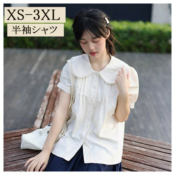 シャツ半袖シャツ可愛い カワイイ かわいい 夏物 前開き 開襟レディースおしゃれ 半袖春夏白ホワイト韓国XS S M L XL 2XL 3XLグローリーパーク