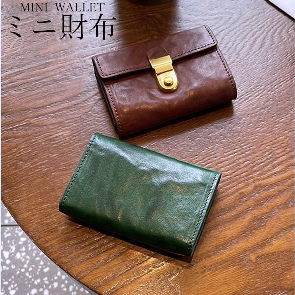 ミニ財布 レディース 財布 小さい カードケース ギフト 軽い カード入れ おしゃれ シンプル 友達 母の日 父の日誕生日 プレゼント収納 整理整頓グローリーパ...