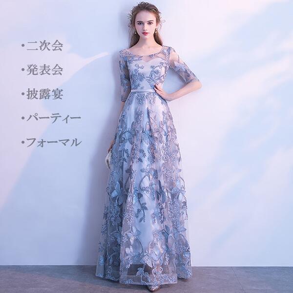 Rakuten - ロングドレス レディース ピアノ 発表会 大人 ロング パーティードレス 結婚式 ファスナータイプ ワンピース フォーマル 食事会 披露宴 お呼ばれ 上品 グレー S/M/L/XL/2XLグローリーパーク