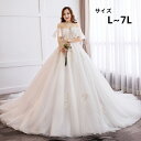 【受注制作品L/2L/3L/4L/5L/6L/7L】花嫁 ウェディングドレス 白ドレス 大きいサイズ ...