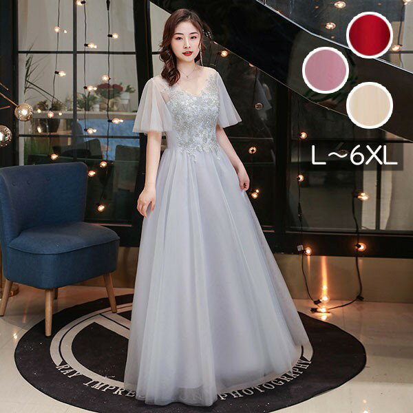 樂天商城 - ドレス 大人 ピアノ 発表会 ロングドレス ぽっちゃり 大きいサイズ 刺? イブニングドレス 演奏会 ピアノ発表会 袖付き ワンピース Aライン ステージドレス 二次会 女子会 成人式 パーティードレス 大人可愛い エレガント フェミニングローリーパーク