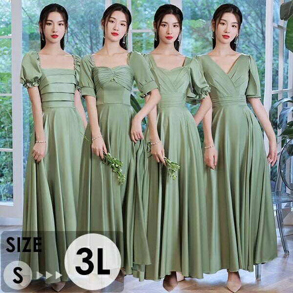 樂天商城 - ブライズメイドドレス 5サイズ 4タイプ ロング丈 ミモレ丈 無地 グリーン 大人 フォーマル お呼ばれ 韓国風 イブニングドレス パーティードレス 結婚式 演奏会 ピアノ発表会 披露宴 成人式 S M L 2L 3Lグローリーパーク