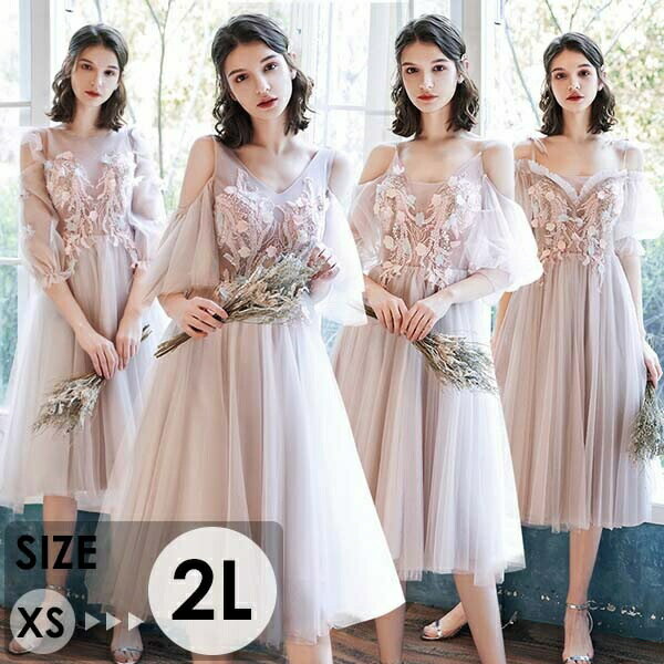 樂天商城 - レディース ブライズメイドドレス ミモレ丈 ロング丈 袖あり オフショルダー 透け感 ピンク 長袖 半袖 刺繍 上品 フォーマル お呼ばれ 韓国風 イブニングドレス パーティードレス 結婚式 演奏会 ピアノ発表会 披露宴 成人式 XS S M L 2Lグローリーパーク