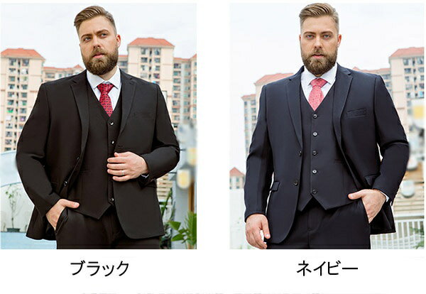 ビジネススーツ フォーマル パーティー 結婚式 卒業式 入学式 入社式 面接 リクルート 2つボタン ブラック ネイビー セットアップ 大きいサイズ 男性用 スリーピース おしゃれ XS/S/～4XL/5XL/6XL/7XL/8XL/9XL/10XL dg167t2t2d4