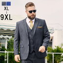 スーツ メンズ ビジネス フォーマル パーティー 結婚式 卒業式 入学式 入社式 面接 リクルート 2つボタン ブルー グレー セットアップ 大きいサイズ 男性用 スリーピース おしゃれ XL/~4XL/5XL/6XL/7XL/8XL/9XL dg169t2t2d4