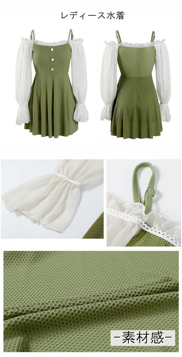 ワンピース水着 体型カバー キッズ レディース...の紹介画像2