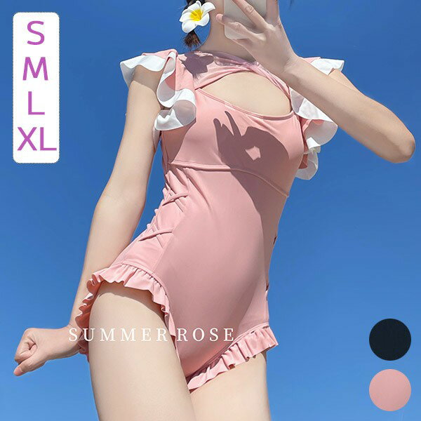 レディース 水着 レオタード水着 パッド付 かわいい フリル 小胸 夏 海 ビーチ プール 温泉旅行 ピンク ブラック S M L XLグローリーパーク