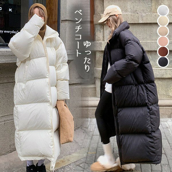 樂天商城 - ベンチコート 大きめ ゆったり フード無し 90%ダウン ダウンコート レディース 超ロング 暖かい 真冬 ダウンジャケット 無地 シンプル レディ アウター ダウンロングコート 可愛い ブラック オフホワイト ベージュ イエロー ワインレッド ピンクグローリーパーク