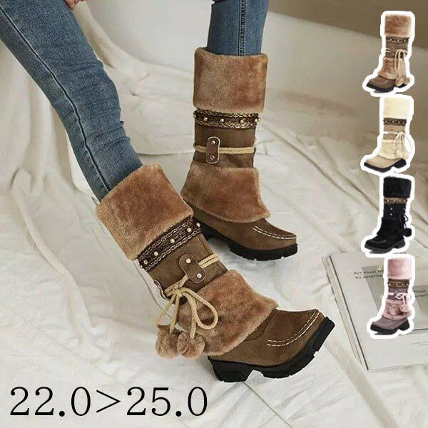 レディース スノーブーツ ロングブーツ ボア フェイクファー スエード あったか 可愛い ふわふわ もこもこ lolita ロリータ リボン 防寒 通勤 滑りに...