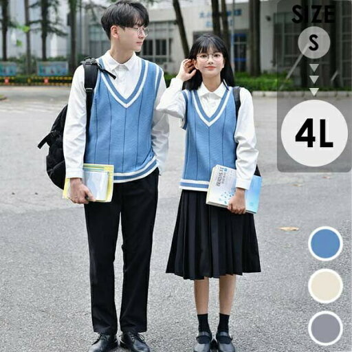 学生服 入学式 卒業式 スーツ 女の子 男の子 長袖 ズボン スカート ニットベスト 上下セット 制服 男子 女子 フォーマル スクール服 お受験 発表会 小学生 中学生 高校生 通園 通学 S M L 2L 3L 4L ベージュ グレー ブルー 学生服 入学式 卒業式 スーツ 女の子 男の子 長袖 ズボン スカート ニットベスト 上下セット 制服 男子 女子 フォーマル スクール服 お受験 発表会 小学生 中学生 高校生 通園 通学 S M L 2L 3L 4L ベージュ グレー ブルー