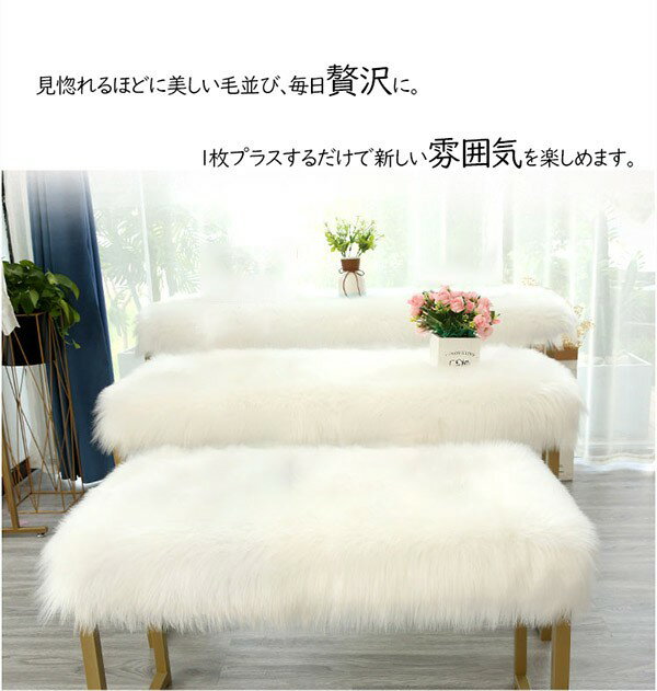 「サイズ指定可」マット ラグ カーペット フェイクファー 長毛 洗える ムートン調 贅沢 北欧 高品質 高密度 ふわふわ あったか オールシーズン おしゃれ ファーマット ファーラグ インテリア 敷物 カバー 椅子用 テーブル用 ショーウインドー お家 お店 インテリア かわいい