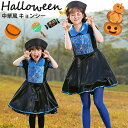 ハロウィン ゾンビー 中華風 チャイナ キョンシー コスプレ チャイナ服 ワンピース レディース 女の子 親子 cosplay コスプレ 面白い 仮装 ギフト ...