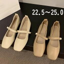 パンプス 痛くない 柔らかいフラットシューズ ローヒール 柔らかい ストラップ レディース オシャレ ベージュ 通学 通勤 日常 ピアノ 発表会 パーティー シューズ 靴 イベント お出かけ デート 大きいサイズ 22.5 23.0 23.5 24.0 24.5 25.0