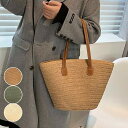 かごバッグ ショルダー レディース 大きめ 大人可愛い 春夏 カバン バッグ ストローバッグ ポケット 軽い 大容量 おしゃれ ナチュラル 旅行 リゾート ビー...