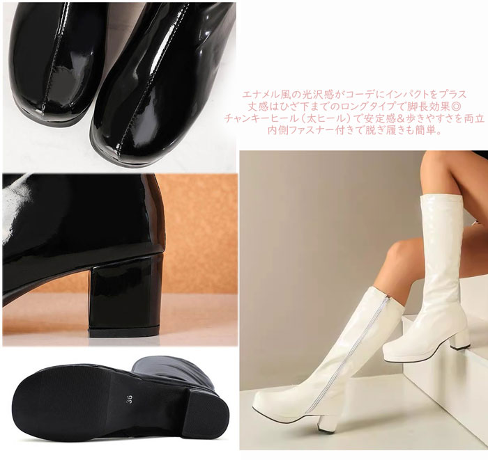 ロングブーツ ヒール5cm 太ヒール ブーツ ...の紹介画像3