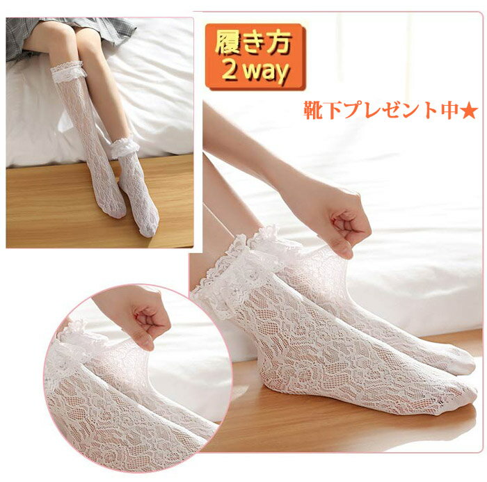 【楽天1位獲得】☆靴下プレゼント中☆ ロリータ 靴 赤 パンプス 可愛い 赤 黄 パンプ...
