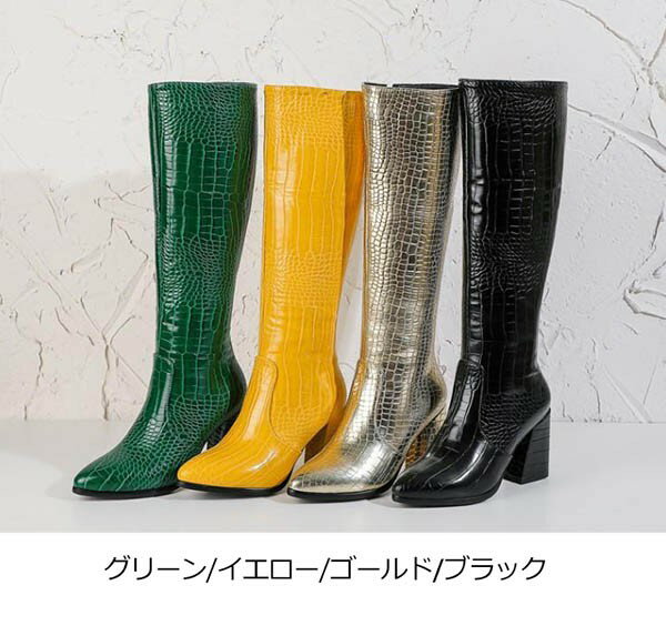 ロングブーツ ヒール8cm ブーツ 美脚 カジュアル レディース シューズ 靴 秋 冬 春...