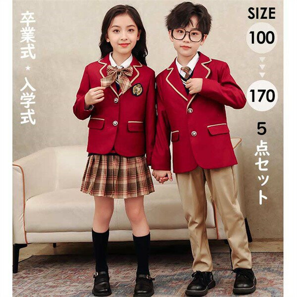 フォーマル スーツ 男の子 女の子 子供制服 キッズ レット 100cm-190cm