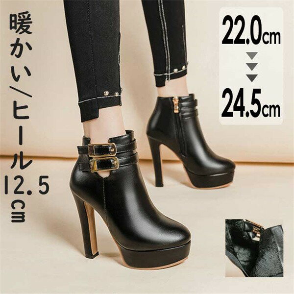ブーツ レディース 美脚 シューズ ファッション 靴 秋 冬 春 20代 30代 40代 おしゃれ ブラック 足が細..