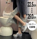 レディース サンダル スリッパ 履きやすい 6cmヒール 美脚靴シューズ 22.5/23.0/23.5/24.0/24.5/25.0