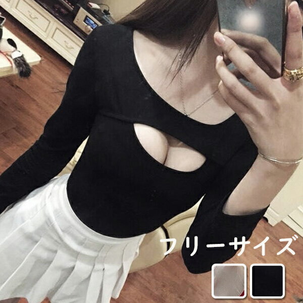 乐天商城 - 胸開きタートルネック セーター レディース ホワイト ブラック セクシー トップス 長袖 カットda028wywyx0グローリーパーク