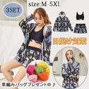 体型カバー 上下セット 3点セット 水着 韓国 ぽっちゃり ラッシュガード レディース 大きいサイズ 着やせ ぽっちゃり 女性 スポーツ水着 5L 6L 海水浴...