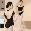 バレエ レオタード 半袖 大人 バレエ用品 コスチューム ユニフォーム バレリーナ 衣装 ダンス ballet用品 レッスン着 レオタード 練習衣装 ジュニア ...