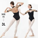 レオタード バレエ 大人 バレエ用品 ユニフォーム バレリーナ スリムフィット 衣装 ダンス ballet用品 レッスン着 練習衣装 ジュニア 韓国 大人用 ブ...