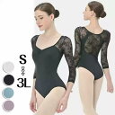 バレエ レオタード 大人 スカートなし レディース 女子 練習用 バレエ レオタード バレエ用品 ダンス 衣装 女性 バレエレオタード 発表会 カラー豊富 大き...