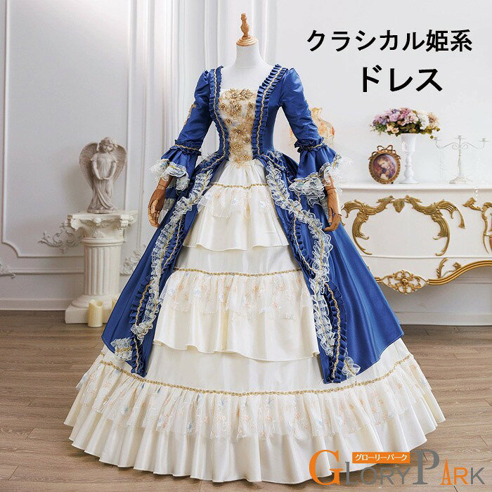す*ず様 ロココ調ドレス コスプレ　クラシカル da009x0_1.jpg