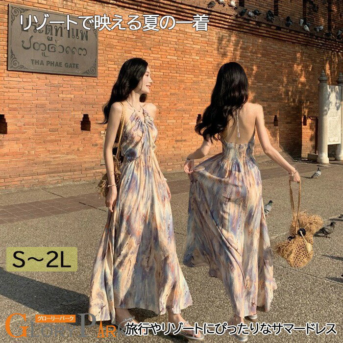 樂天商城 - リゾートワンピース レディース サマードレス ロング ワンピース 夏用 カジュアル おしゃれ 体型カバー 大きめ ゆったり 旅行用 ハワイ 沖縄 きれいめ 春夏 20代 30代 40代 大人可愛い S～2L