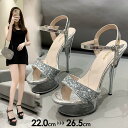 ★250円OFFクーポン配布中★サンダル 靴 レディース ソール 美脚 ハイヒール 結婚式パンプス ハピンヒール キラキラ パーティー ナイトクラブ(4)