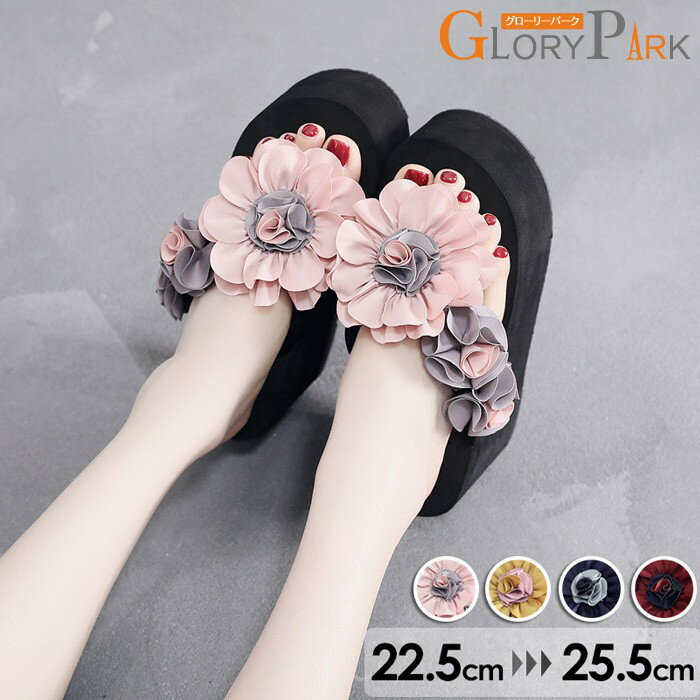 樂天商城 - ビーチサンダル 花柄 フラワー レディース 厚底 サンダル ウエッジソール　ヒール6cm 美脚 サマー 夏 かわいい リゾート ビーチ 海 プール 歩きやすい 痛くない 普段履き ピンク イエロー レッド ネイビー